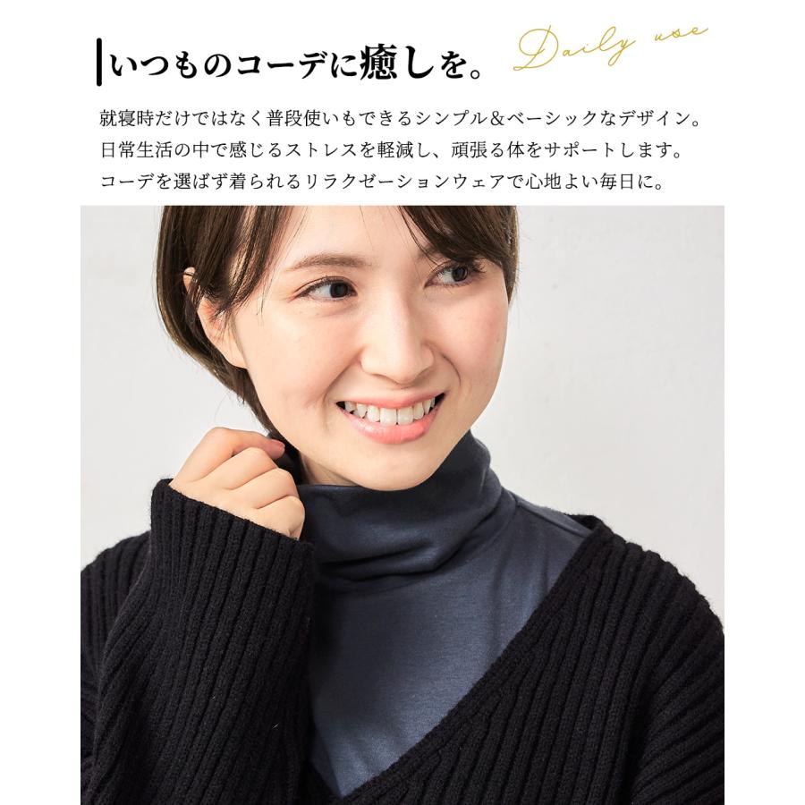 リラクゼーションウェア キュアフィーロ 酸化還元 リラクゼーション ストレス軽減 つけ衿 ハイネック ネックウォーマー |  | 03