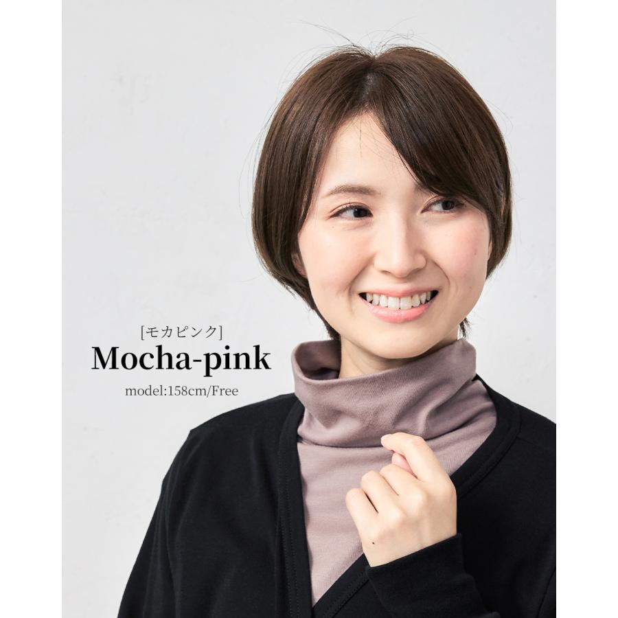 リラクゼーションウェア キュアフィーロ 酸化還元 リラクゼーション ストレス軽減 つけ衿 ハイネック ネックウォーマー |  | 05