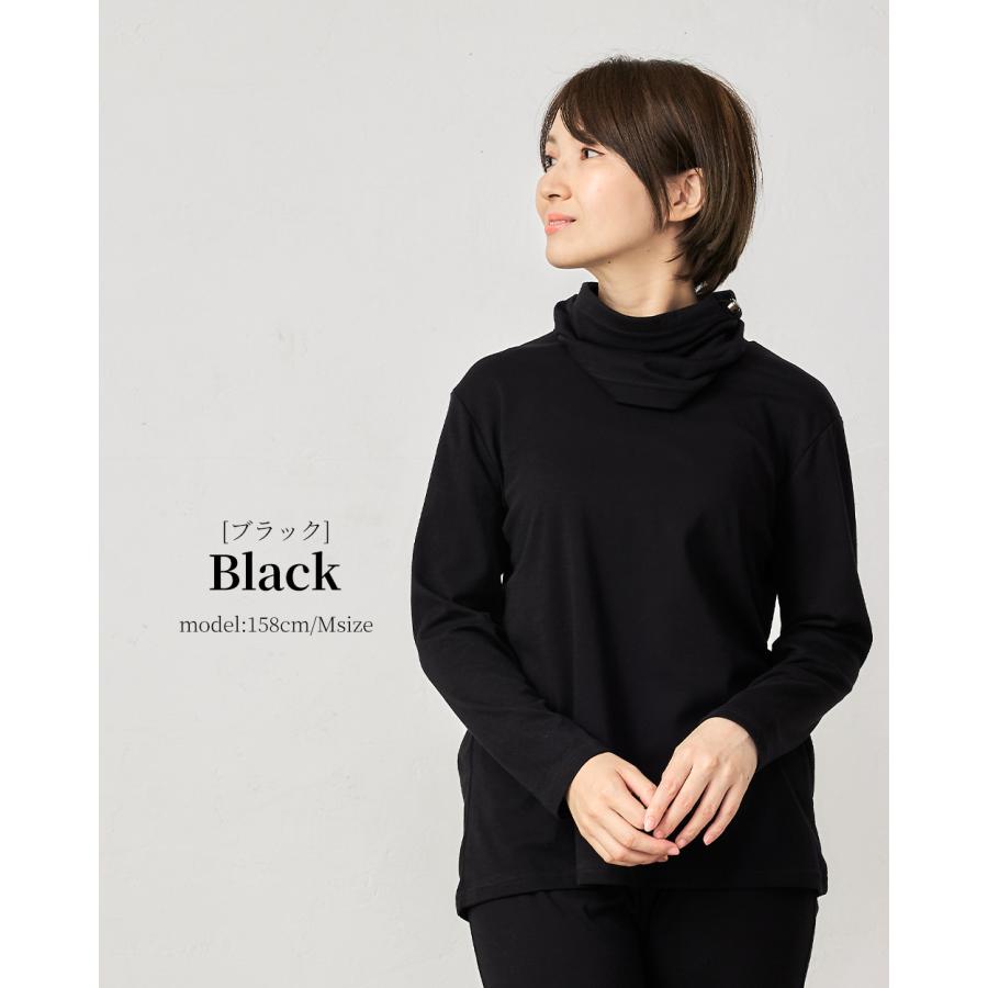 リラクゼーションウェア キュアフィーロ 血行促進 むくみ解消 ストレス軽減 ネックウォーマー ネックゲーター スヌード 綿 コットン 快眠 |  | 13