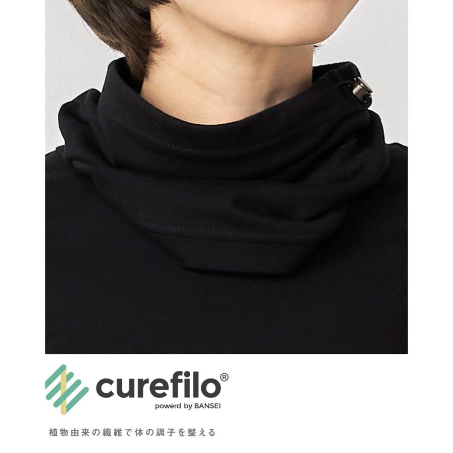 リラクゼーションウェア キュアフィーロ 血行促進 むくみ解消 ストレス軽減 ネックウォーマー ネックゲーター スヌード 綿 コットン 快眠 |  | 04