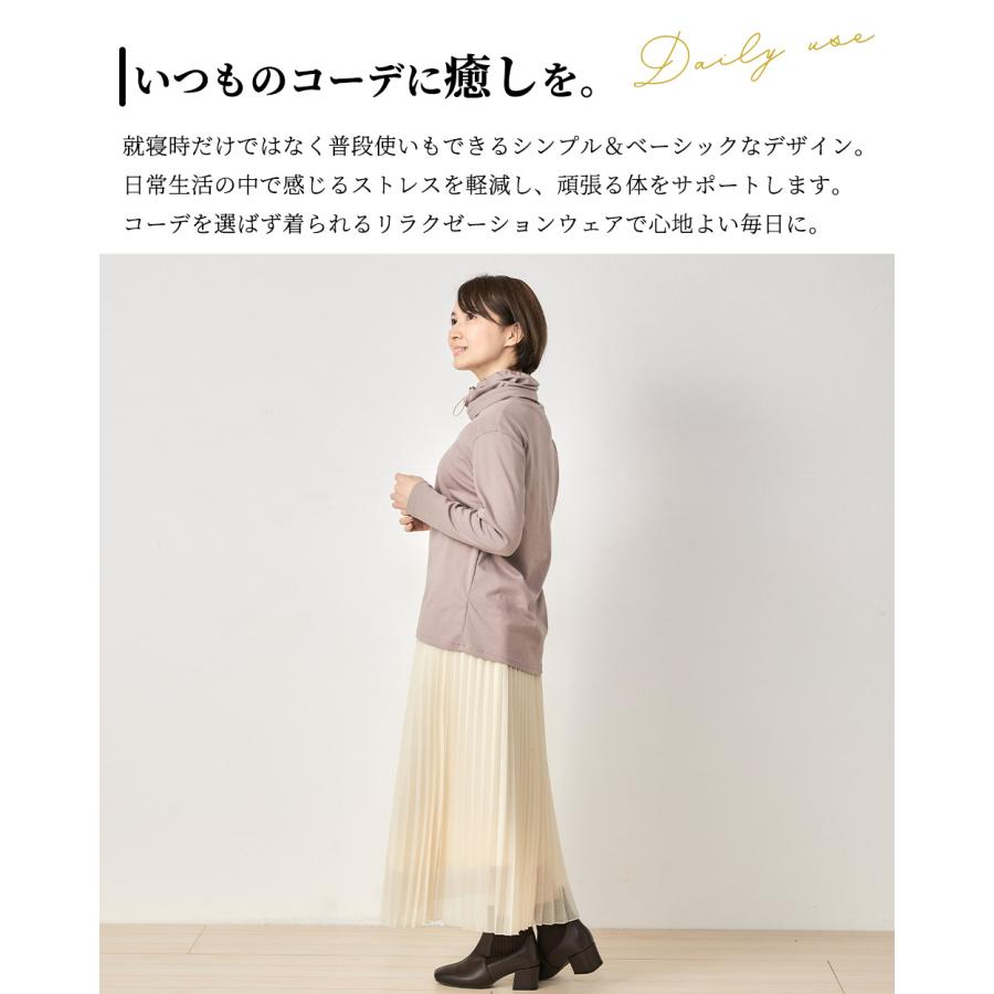 リラクゼーションウェア キュアフィーロ 血行促進 むくみ解消 ストレス軽減 ネックウォーマー ネックゲーター スヌード 綿 コットン 快眠 |  | 07