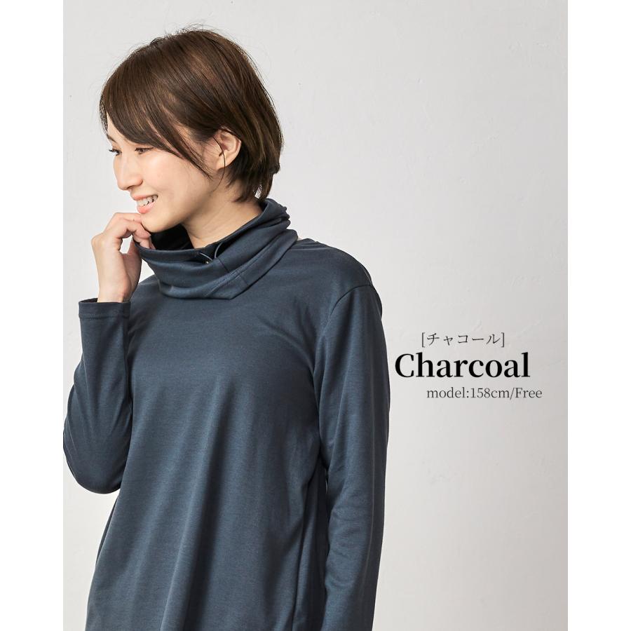 リラクゼーションウェア キュアフィーロ 血行促進 むくみ解消 ストレス軽減 ネックウォーマー ネックゲーター スヌード 綿 コットン 快眠 |  | 11