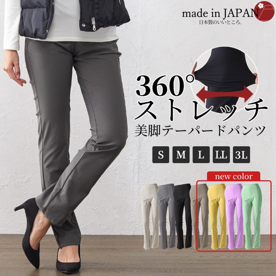 ストレートパンツ レディース ストレッチ 美脚 接触冷感 Uvカット ゆったり ウエストゴム 春 夏 秋 冬 30代 40代 50代 Jf 21awi 1104s Span 通販 Yahoo ショッピング