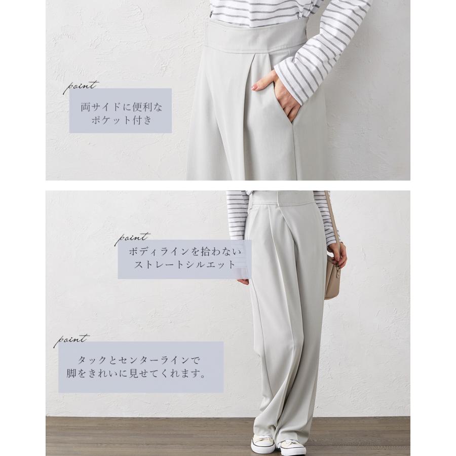 ワイドパンツ ストレートパンツ センタープレスパンツ レディース ゴム