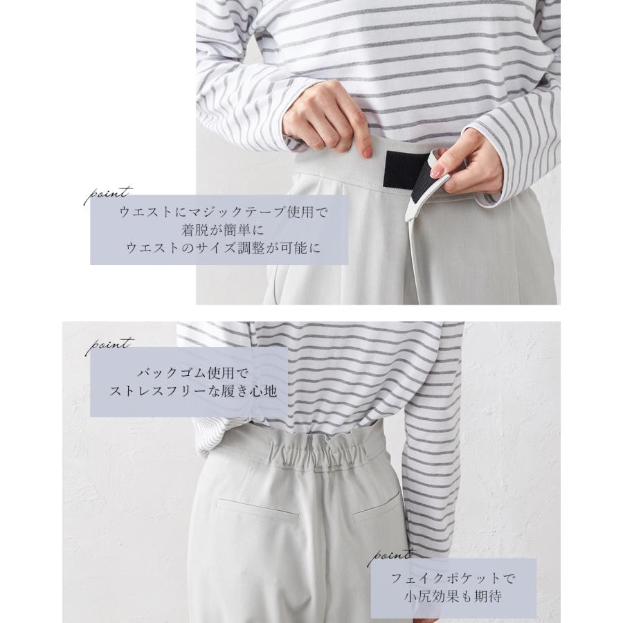 ワイドパンツ ストレートパンツ センタープレスパンツ レディース ゴム