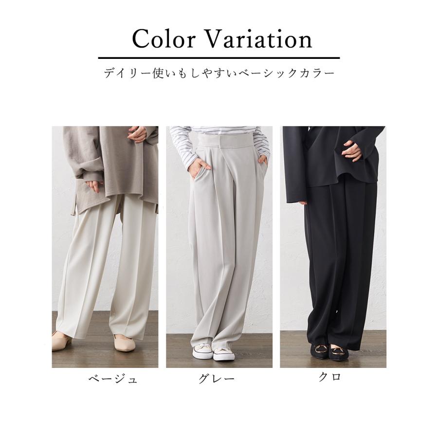 ウエストゴム センタープレス ワイドパンツ ストレートパンツ ワイドパンツ ストレートパンツ センタープレスパンツ