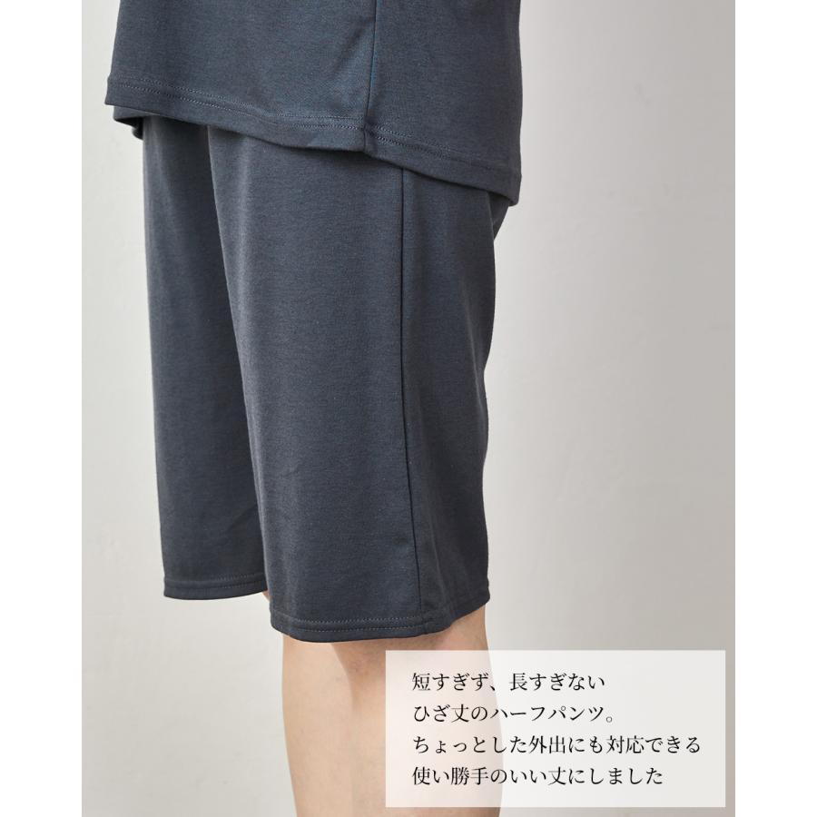 リラクゼーションウェア キュアフィーロ ペチパンツ パンツ ハーフパンツ ショートパンツ 綿 コットン 快眠 |  | 15
