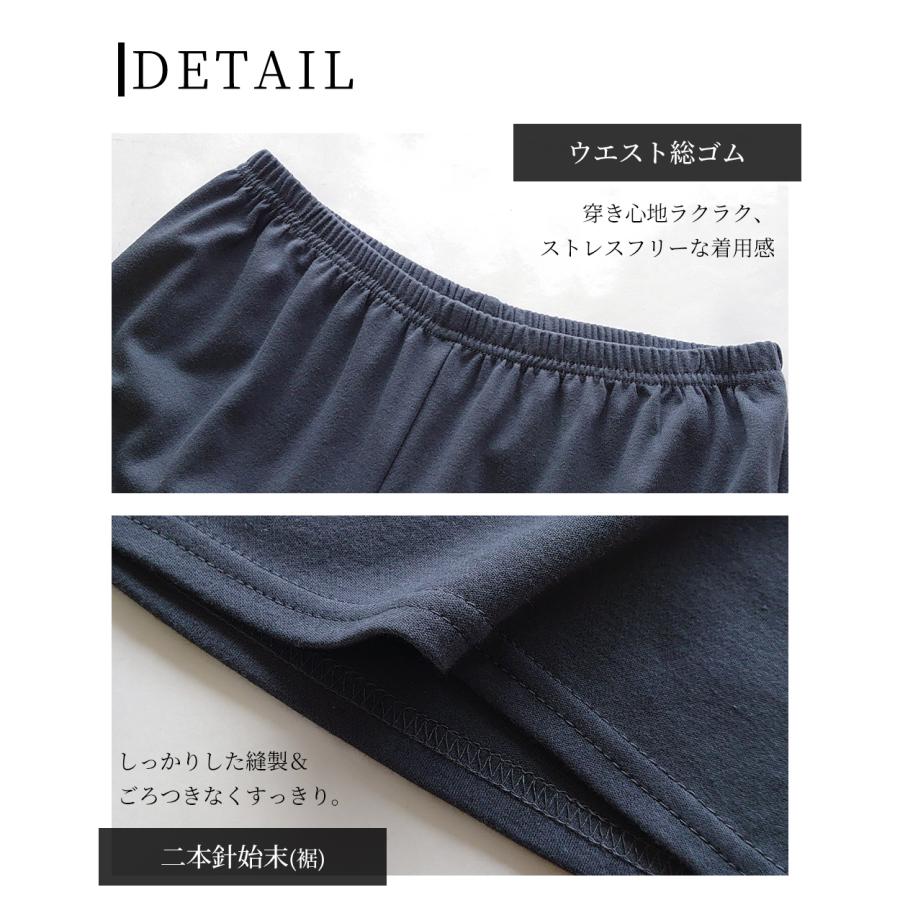 リラクゼーションウェア キュアフィーロ ペチパンツ パンツ ハーフパンツ ショートパンツ 綿 コットン 快眠 |  | 16