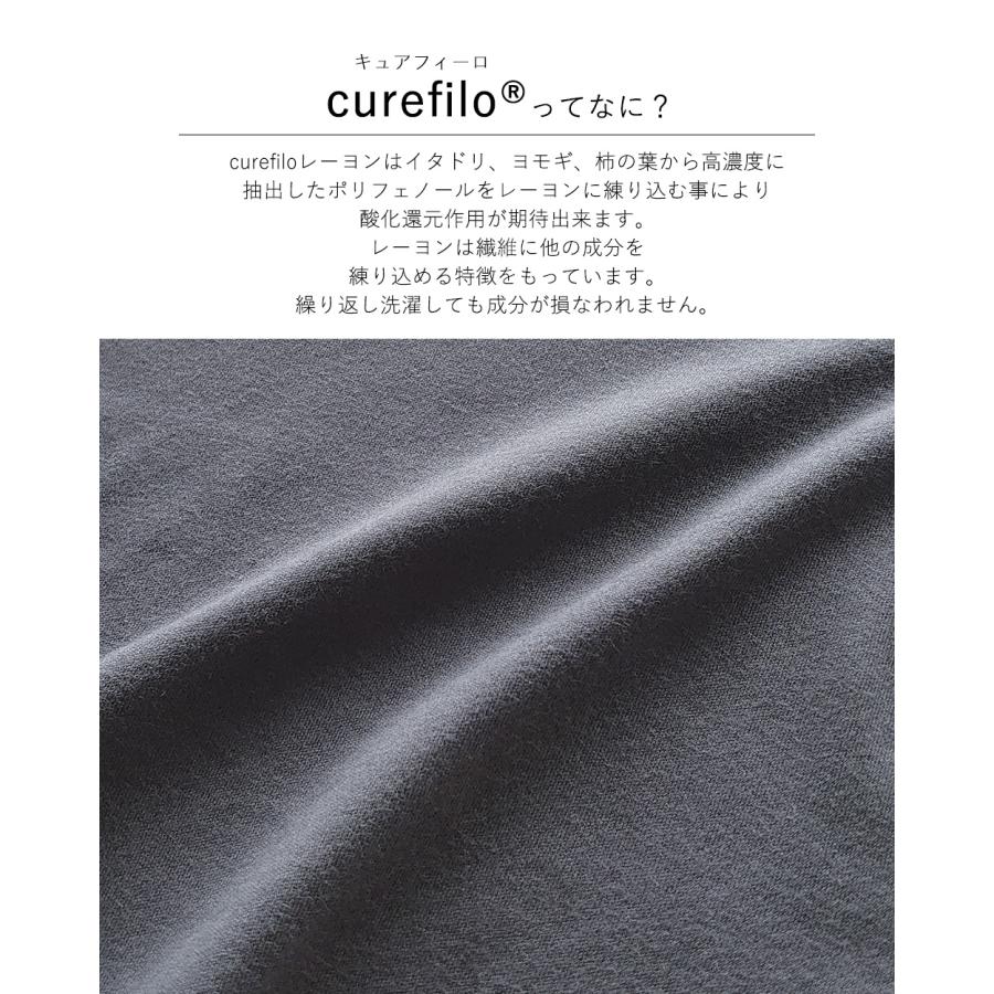 リラクゼーションウェア キュアフィーロ ペチパンツ パンツ ハーフパンツ ショートパンツ 綿 コットン 快眠 |  | 04