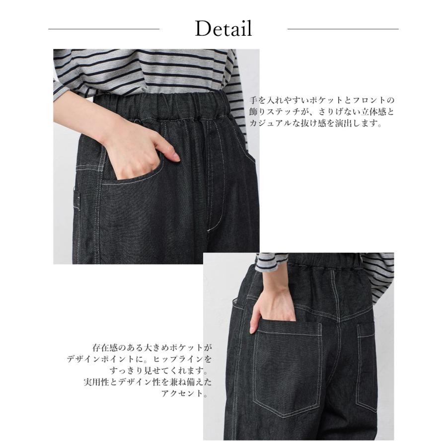日本製 デニムパンツ レディース ワンドパンツ ワイドデニム ジーンズ