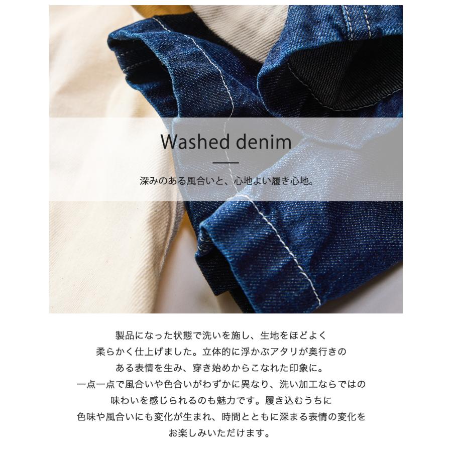 日本製 デニムパンツ レディース ワンドパンツ ワイドデニム ジーンズ