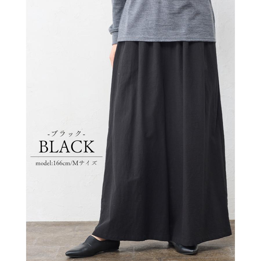 日本製 東炊き コットンビエラワイドパンツ 綿100％ M L ゆったり コットン ファッション レディース 女性 秋 冬 カジュアル 30代 40代 50代 ウエスト調節紐_19