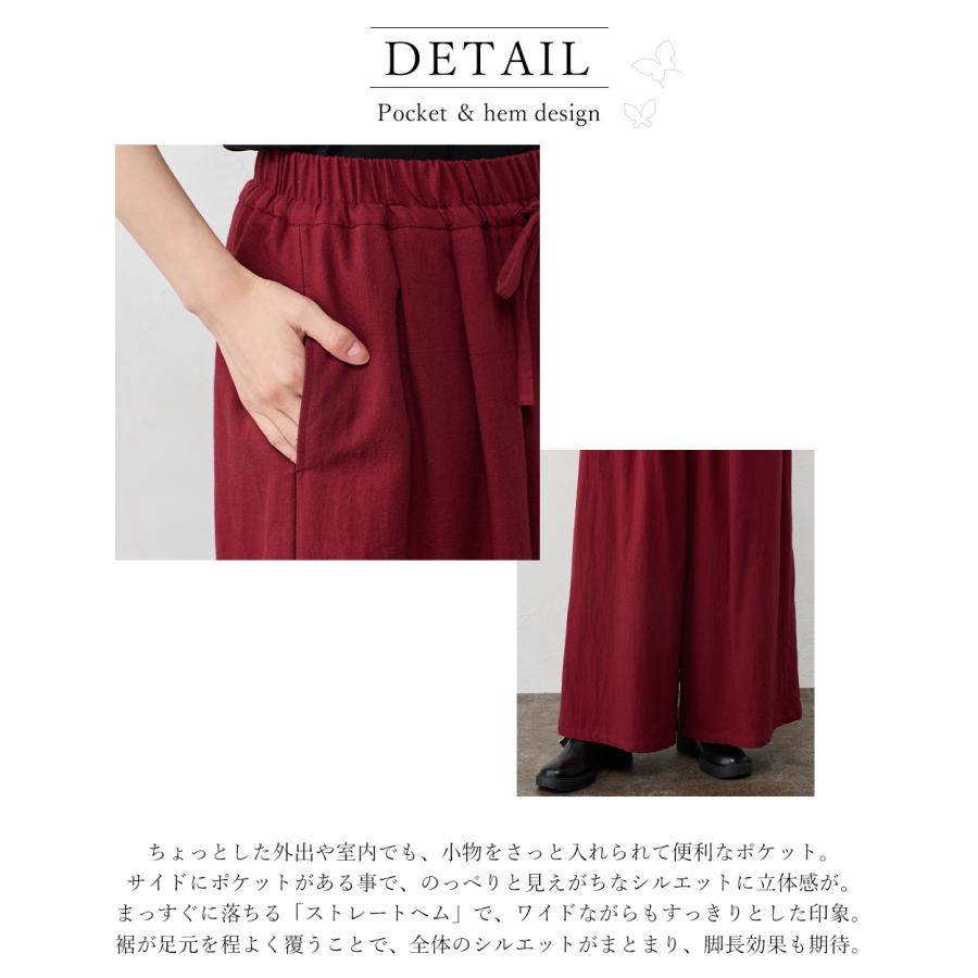 日本製 東炊き コットンビエラワイドパンツ 綿100％ M L ゆったり コットン ファッション レディース 女性 秋 冬 カジュアル 30代 40代 50代 ウエスト調節紐_23