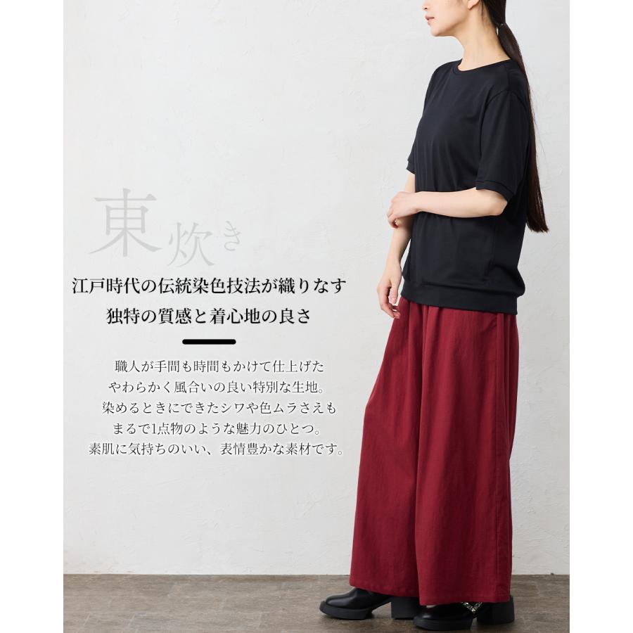 日本製 東炊き コットンビエラワイドパンツ 綿100％ M L ゆったり コットン ファッション レディース 女性 秋 冬 カジュアル 30代 40代 50代 ウエスト調節紐_7