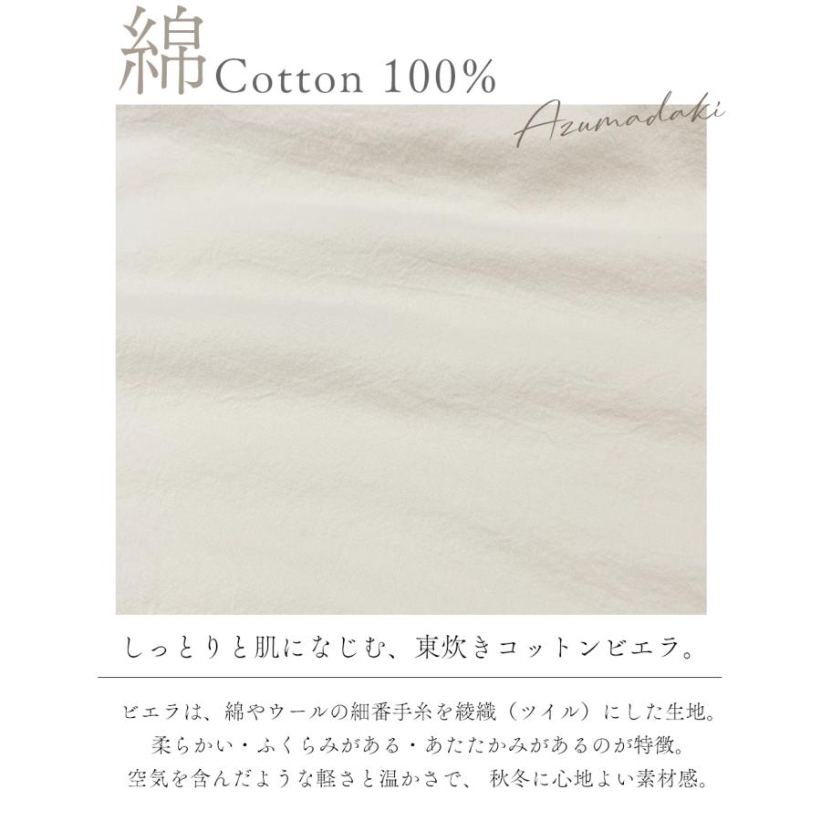 日本製 東炊き コットンビエラワイドパンツ 綿100％ M L ゆったり コットン ファッション レディース 女性 秋 冬 カジュアル 30代 40代 50代 ウエスト調節紐_9