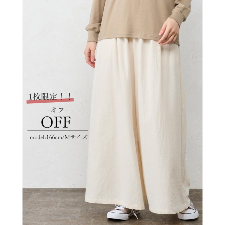 日本製 東炊き コットンビエラワイドパンツ 綿100％ M L ゆったり コットン ファッション レディース 女性 秋 冬 カジュアル 30代 40代 50代 ウエスト調節紐_10