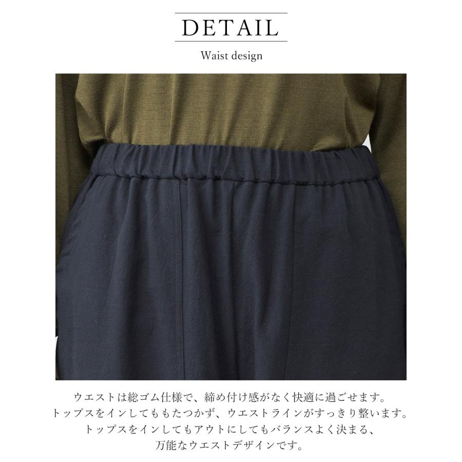 日本製 ワイドパンツ レディース パンツ トリプルウォッシュ  綿 綿100 コットン コットン100 ゆったり 大きいサイズ 大きめサイズ オールシーズン 30代 40代 |  | 20