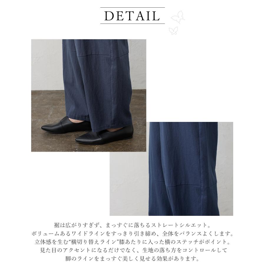 日本製 ワイドパンツ レディース パンツ トリプルウォッシュ  綿 綿100 コットン コットン100 ゆったり 大きいサイズ 大きめサイズ オールシーズン 30代 40代 |  | 22