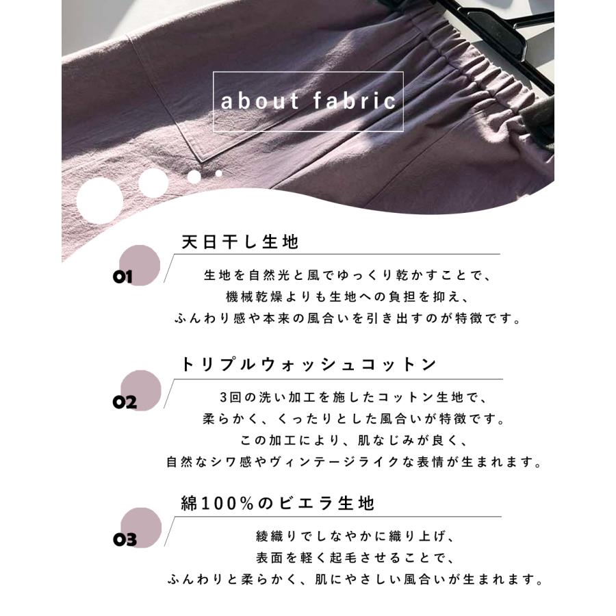 日本製 ワイドパンツ レディース パンツ トリプルウォッシュ  綿 綿100 コットン コットン100 ゆったり 大きいサイズ 大きめサイズ オールシーズン 30代 40代 |  | 08