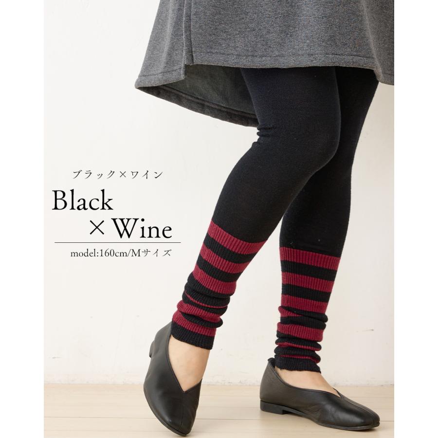 ホールガーメント 3D KNIT メリノウール 日本製 ボーダーレギンス レディース リブ切替 伸縮性 ストレッチ性 ボトムス  ウール100 毛100 30代 40代 50代 60代 |  | 13