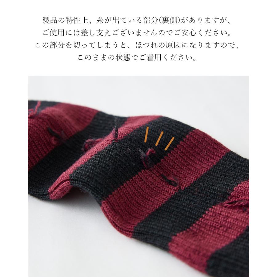 ホールガーメント 3D KNIT メリノウール 日本製 ボーダーレギンス レディース リブ切替 伸縮性 ストレッチ性 ボトムス  ウール100 毛100 30代 40代 50代 60代 |  | 20