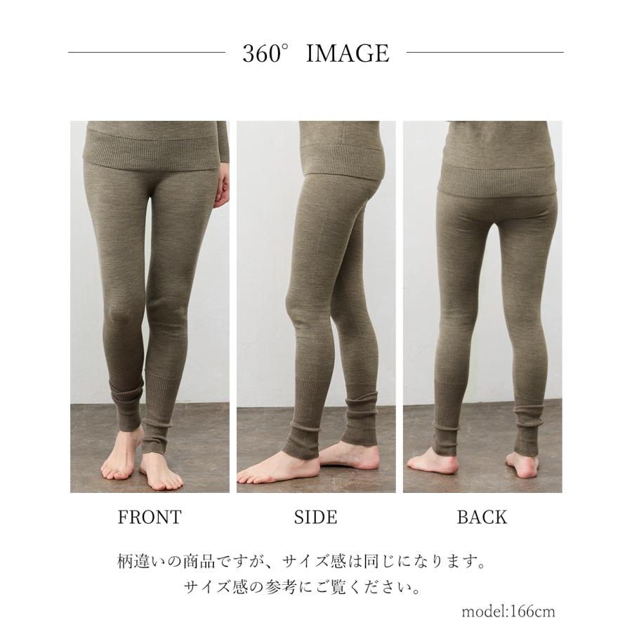 ホールガーメント 3D KNIT メリノウール 日本製 ボーダーレギンス レディース リブ切替 伸縮性 ストレッチ性 ボトムス  ウール100 毛100 30代 40代 50代 60代 |  | 21