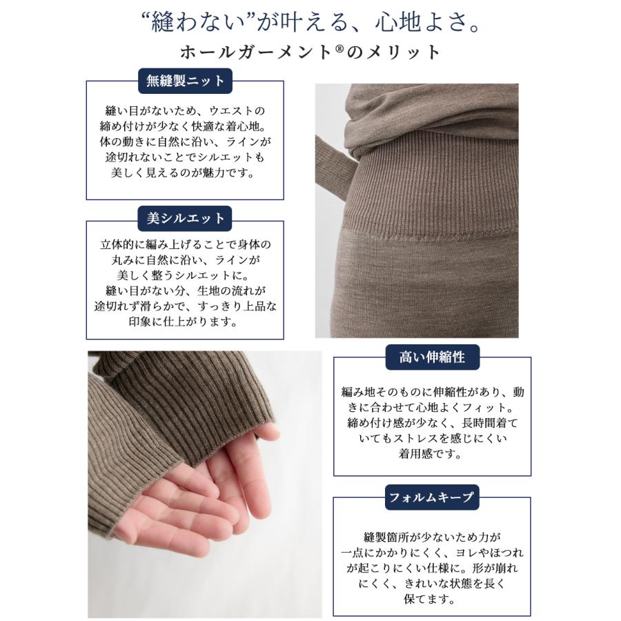 ホールガーメント 3D KNIT メリノウール 日本製 ボーダーレギンス レディース リブ切替 伸縮性 ストレッチ性 ボトムス  ウール100 毛100 30代 40代 50代 60代 |  | 07