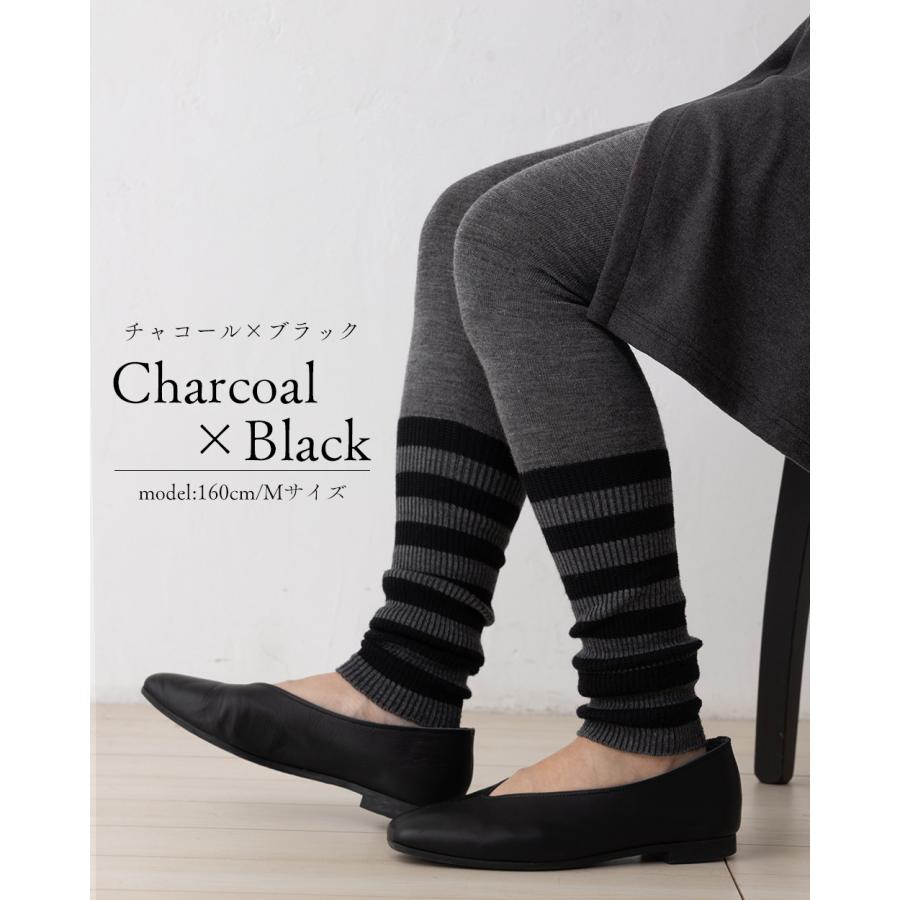 ホールガーメント 3D KNIT メリノウール 日本製 ボーダーレギンス レディース リブ切替 伸縮性 ストレッチ性 ボトムス  ウール100 毛100 30代 40代 50代 60代 |  | 08