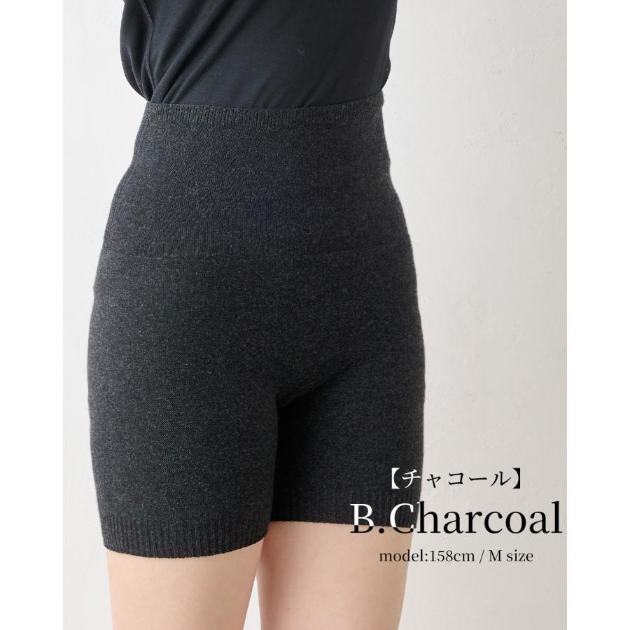 ホールガーメント 3D KNIT 日本製 腹巻パンツ カシミヤシルク 30代 40代 50代 60代 秋 冬 暖かい 自社製 カジュアル ナチュラル 軽やか 快適 締め付けない |  | 13