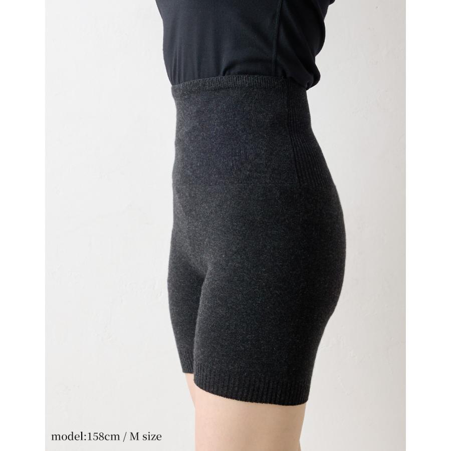 ホールガーメント 3D KNIT 日本製 腹巻パンツ カシミヤシルク 30代 40代 50代 60代 秋 冬 暖かい 自社製 カジュアル ナチュラル 軽やか 快適 締め付けない |  | 15