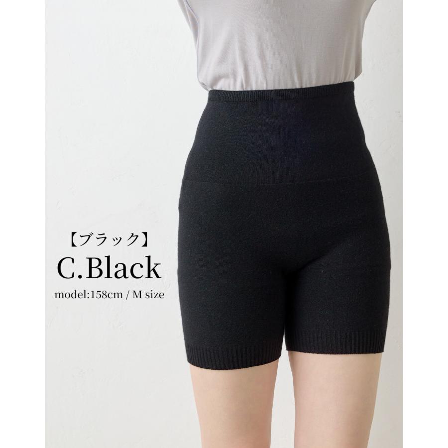ホールガーメント 3D KNIT 日本製 腹巻パンツ カシミヤシルク 30代 40代 50代 60代 秋 冬 暖かい 自社製 カジュアル ナチュラル 軽やか 快適 締め付けない |  | 16