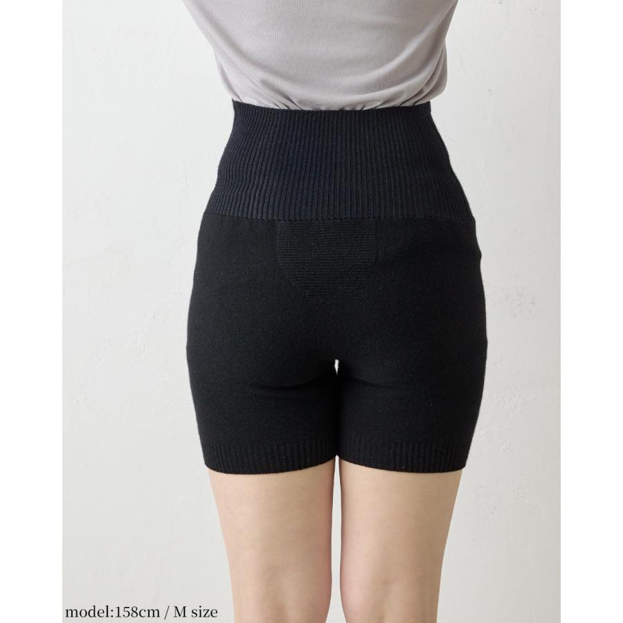 ホールガーメント 3D KNIT 日本製 腹巻パンツ カシミヤシルク 30代 40代 50代 60代 秋 冬 暖かい 自社製 カジュアル ナチュラル 軽やか 快適 締め付けない |  | 18