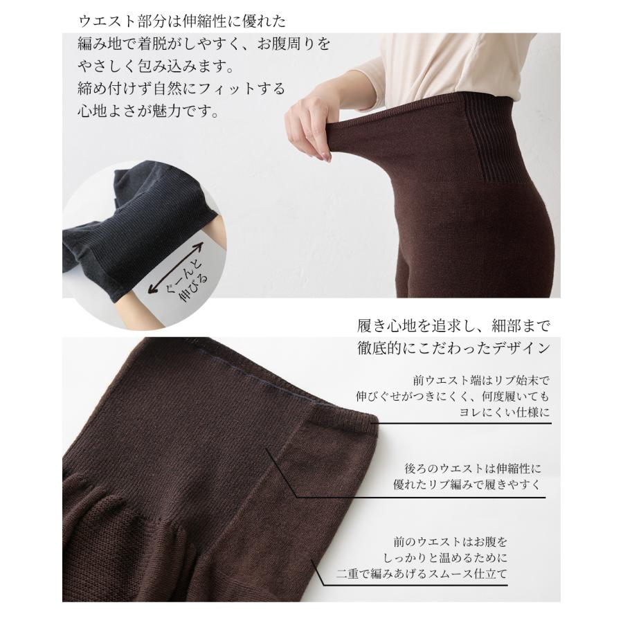 ホールガーメント 3D KNIT 日本製 腹巻パンツ カシミヤシルク 30代 40代 50代 60代 秋 冬 暖かい 自社製 カジュアル ナチュラル 軽やか 快適 締め付けない |  | 19