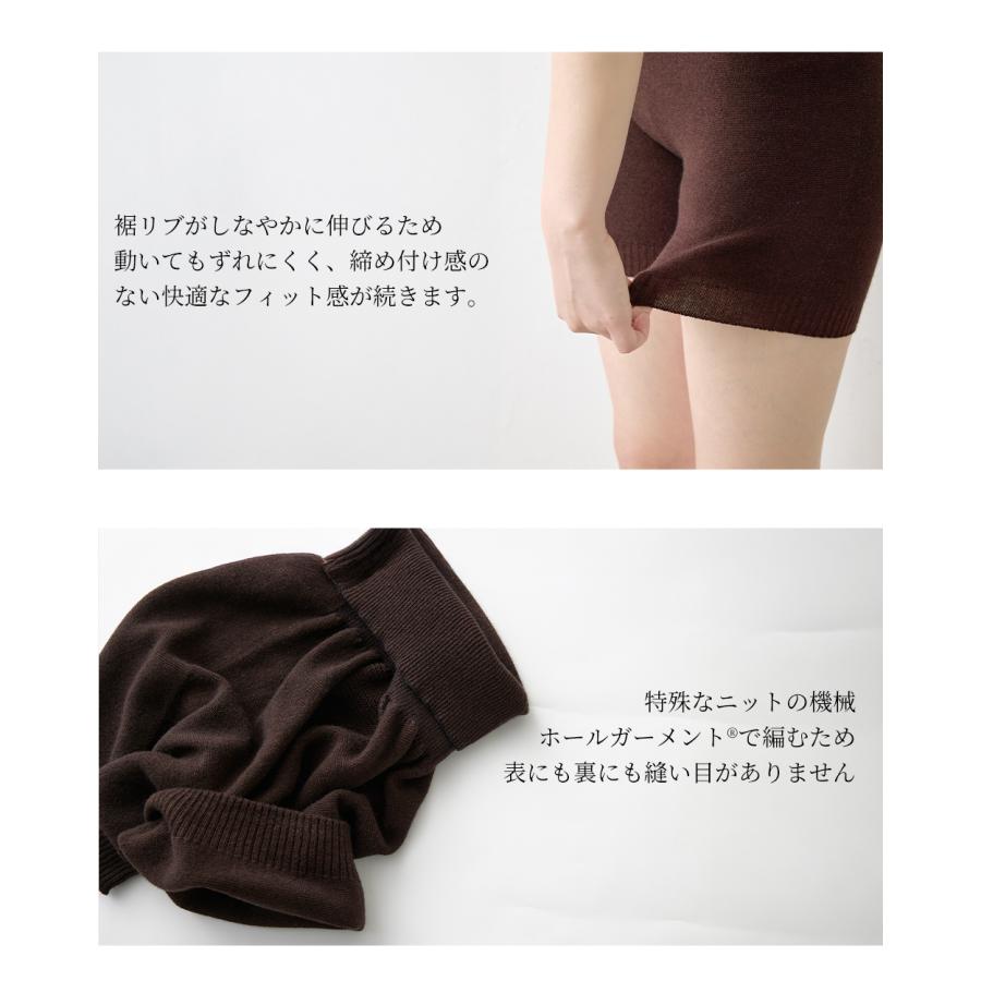 ホールガーメント 3D KNIT 日本製 腹巻パンツ カシミヤシルク 30代 40代 50代 60代 秋 冬 暖かい 自社製 カジュアル ナチュラル 軽やか 快適 締め付けない |  | 20