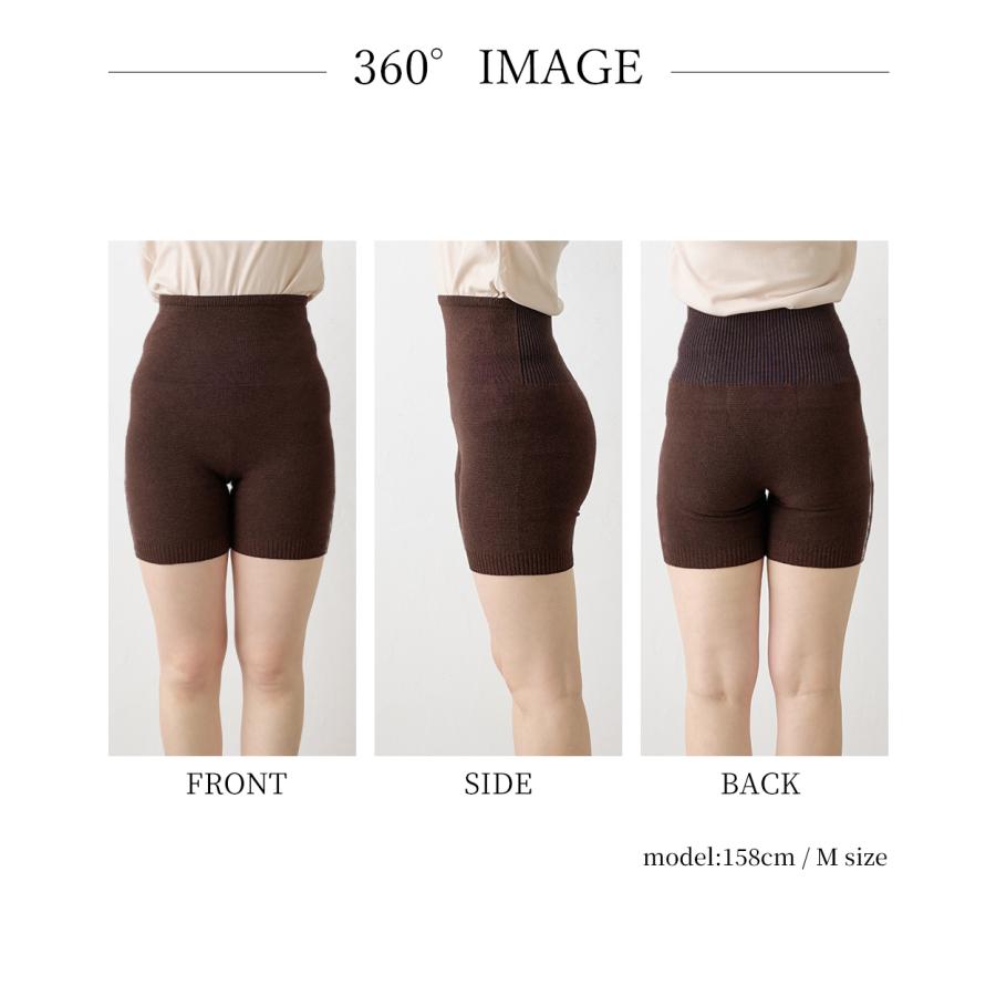 ホールガーメント 3D KNIT 日本製 腹巻パンツ カシミヤシルク 30代 40代 50代 60代 秋 冬 暖かい 自社製 カジュアル ナチュラル 軽やか 快適 締め付けない |  | 22