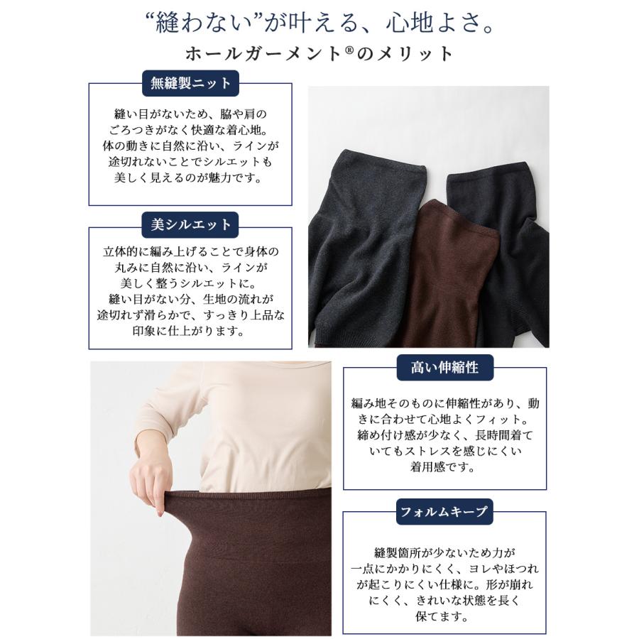 ホールガーメント 3D KNIT 日本製 腹巻パンツ カシミヤシルク 30代 40代 50代 60代 秋 冬 暖かい 自社製 カジュアル ナチュラル 軽やか 快適 締め付けない |  | 08