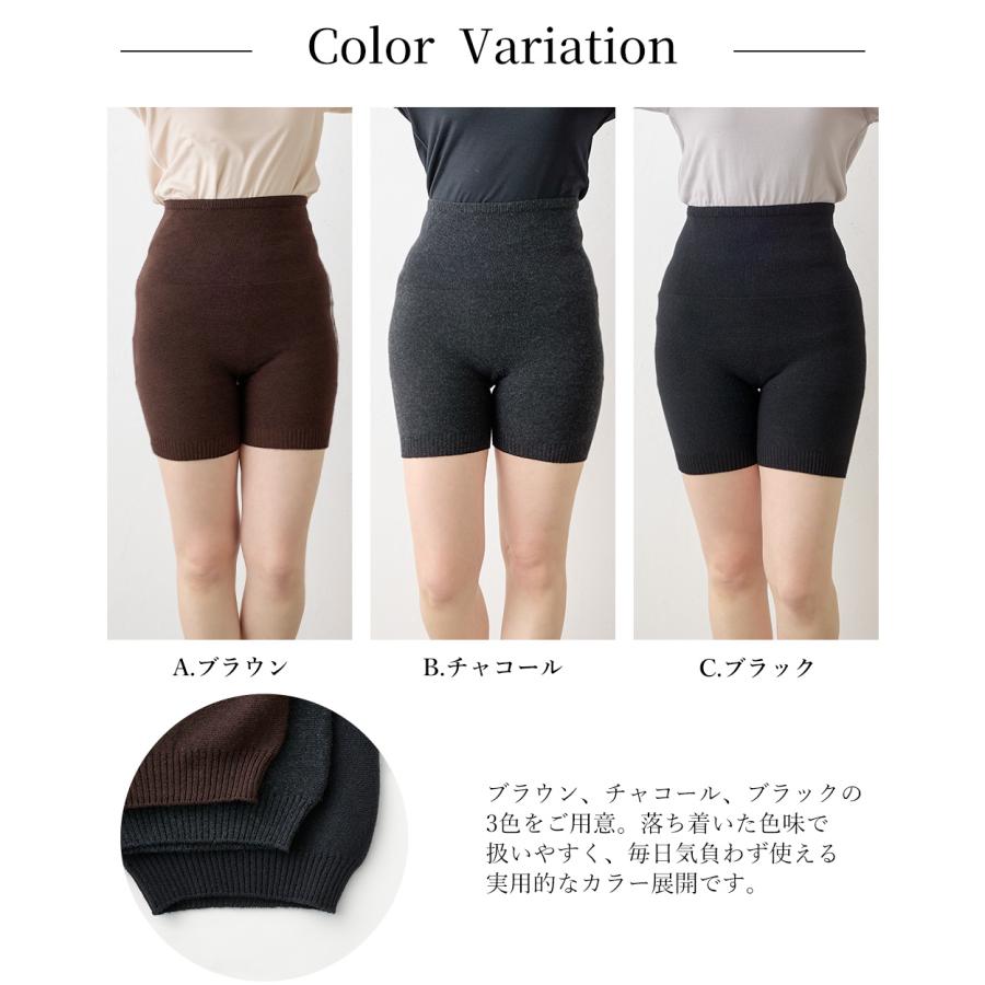 ホールガーメント 3D KNIT 日本製 腹巻パンツ カシミヤシルク 30代 40代 50代 60代 秋 冬 暖かい 自社製 カジュアル ナチュラル 軽やか 快適 締め付けない |  | 10