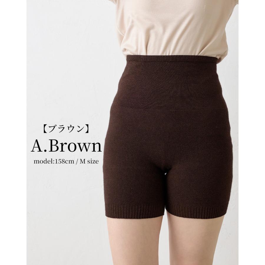 ホールガーメント 3D KNIT 日本製 腹巻パンツ カシミヤシルク 30代 40代 50代 60代 秋 冬 暖かい 自社製 カジュアル ナチュラル 軽やか 快適 締め付けない |  | 11