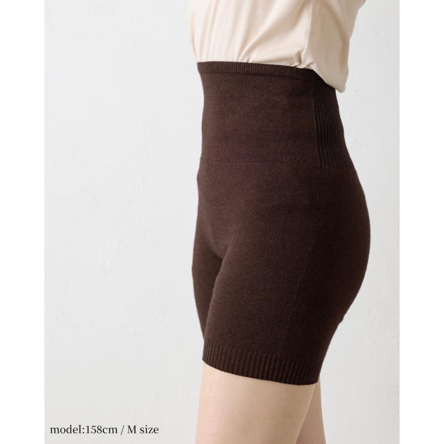 ホールガーメント 3D KNIT 日本製 腹巻パンツ カシミヤシルク 30代 40代 50代 60代 秋 冬 暖かい 自社製 カジュアル ナチュラル 軽やか 快適 締め付けない |  | 12