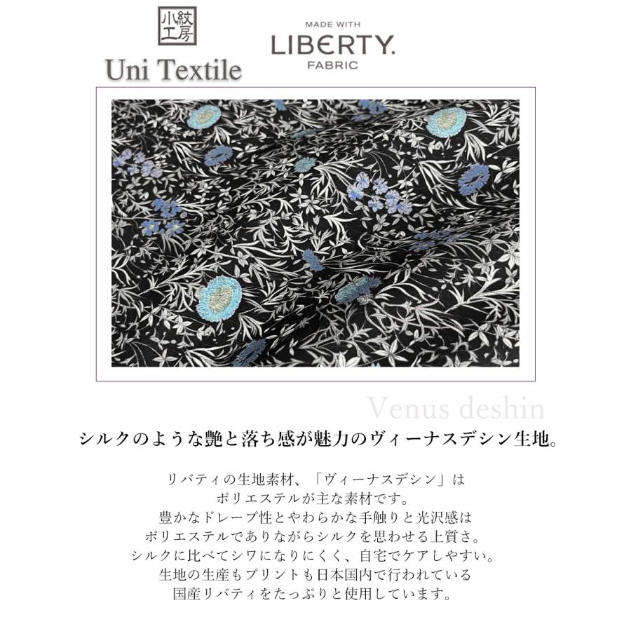 リバティ ヴィーナスデシン 日本製 長袖ワンピース レディース 大人 ロング丈 ロングワンピース ポリエステル きれいめ 長袖 aラインの画像