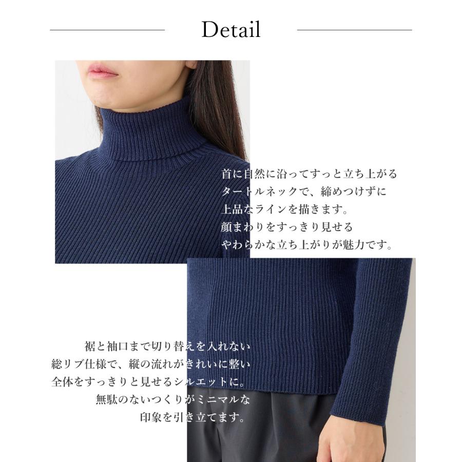 ホールガーメント ウールセーター リブニット リブ 3D KNIT 日本製 タートルネック ニット プルオーバー 長袖 レディース ハイネック トップス  ウール100 |  | 17
