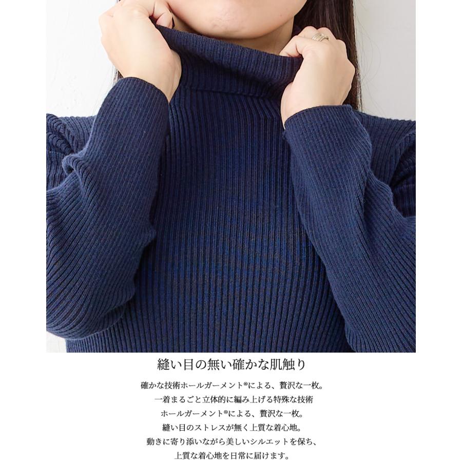 ホールガーメント ウールセーター リブニット リブ 3D KNIT 日本製 タートルネック ニット プルオーバー 長袖 レディース ハイネック トップス  ウール100 |  | 02