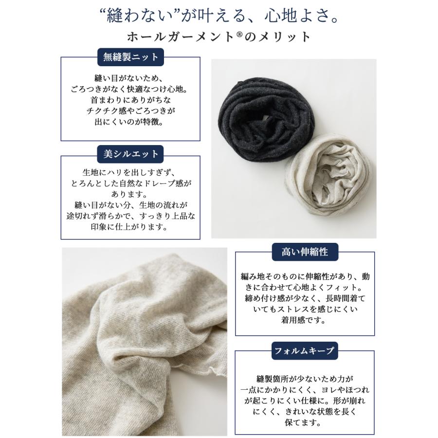 ホールガーメント 3D KNIT ネックウォーマー ネックカバー カシミヤ