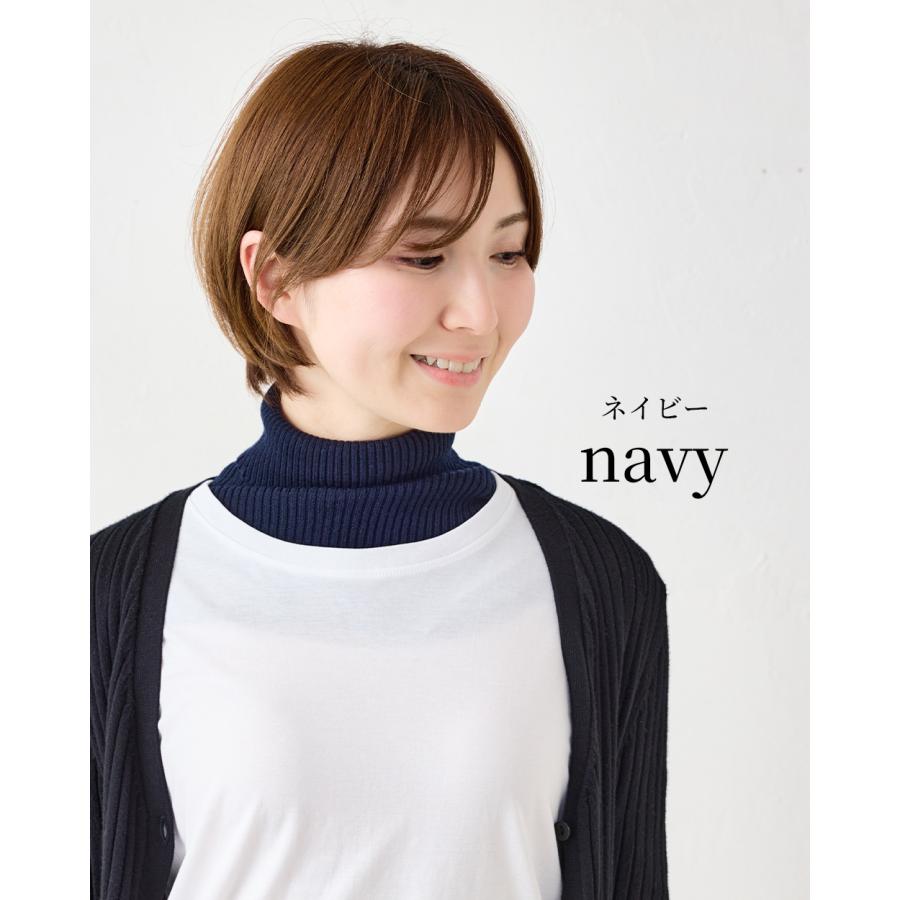 つけ襟 タートルネック メリノウール リブ ネックウォーマー 付け襟 タートル ハイネック マフラー スヌード スタンドカラー 冬 秋 春 レディース 付け衿 |  | 10