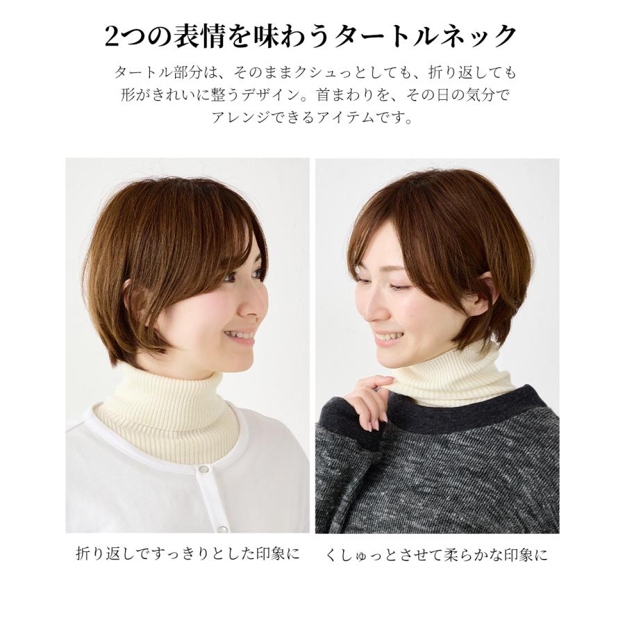 つけ襟 タートルネック メリノウール リブ ネックウォーマー 付け襟 タートル ハイネック マフラー スヌード スタンドカラー 冬 秋 春 レディース 付け衿 |  | 13