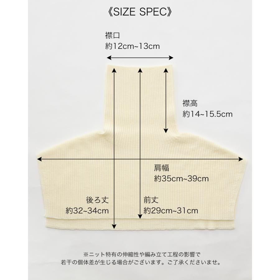 つけ襟 タートルネック メリノウール リブ ネックウォーマー 付け襟 タートル ハイネック マフラー スヌード スタンドカラー 冬 秋 春 レディース 付け衿 |  | 17