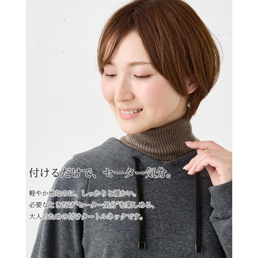 つけ襟 タートルネック メリノウール リブ ネックウォーマー 付け襟 タートル ハイネック マフラー スヌード スタンドカラー 冬 秋 春 レディース 付け衿 |  | 02