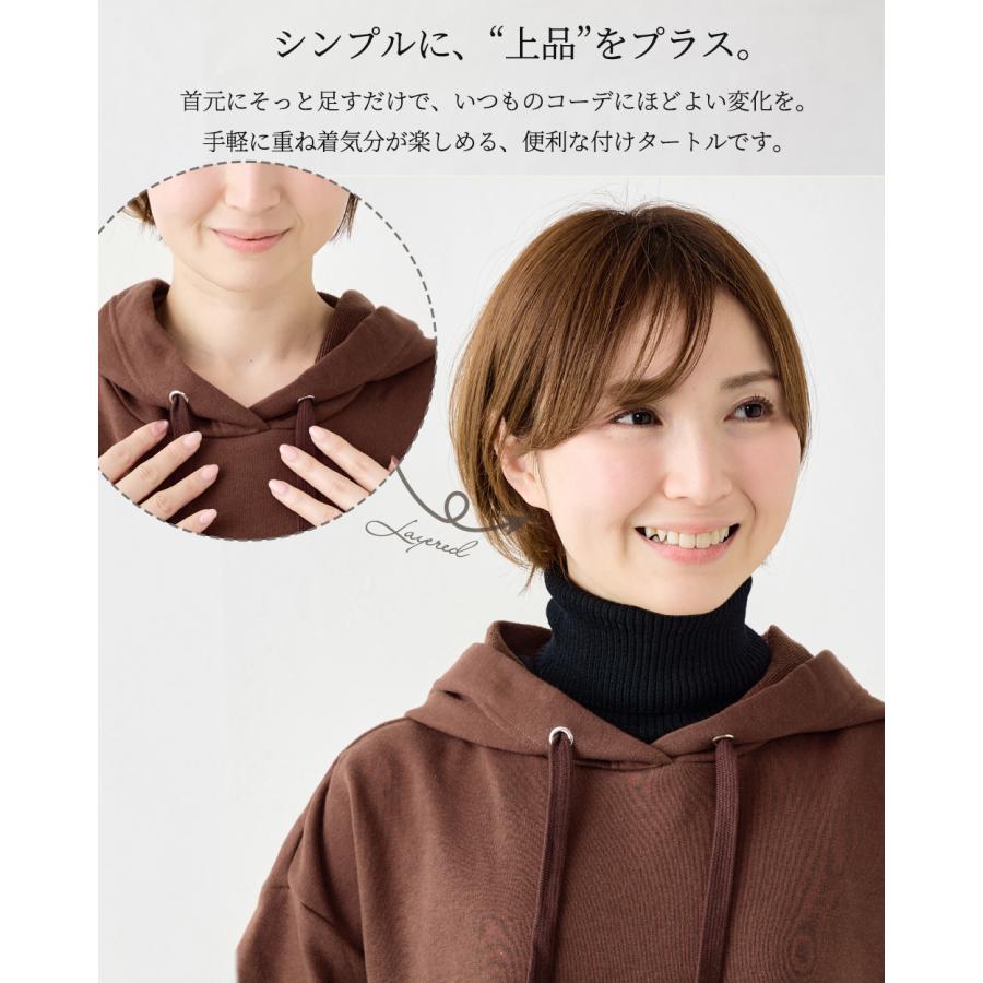 つけ襟 タートルネック メリノウール リブ ネックウォーマー 付け襟 タートル ハイネック マフラー スヌード スタンドカラー 冬 秋 春 レディース 付け衿 |  | 03