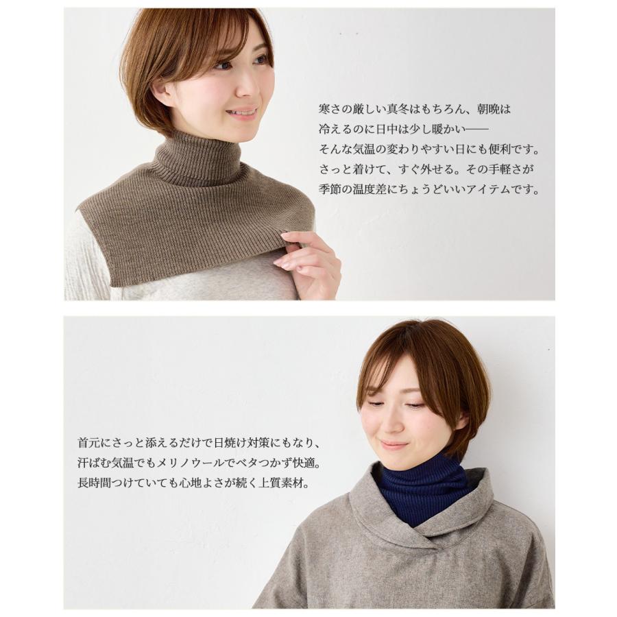 つけ襟 タートルネック メリノウール リブ ネックウォーマー 付け襟 タートル ハイネック マフラー スヌード スタンドカラー 冬 秋 春 レディース 付け衿 |  | 04