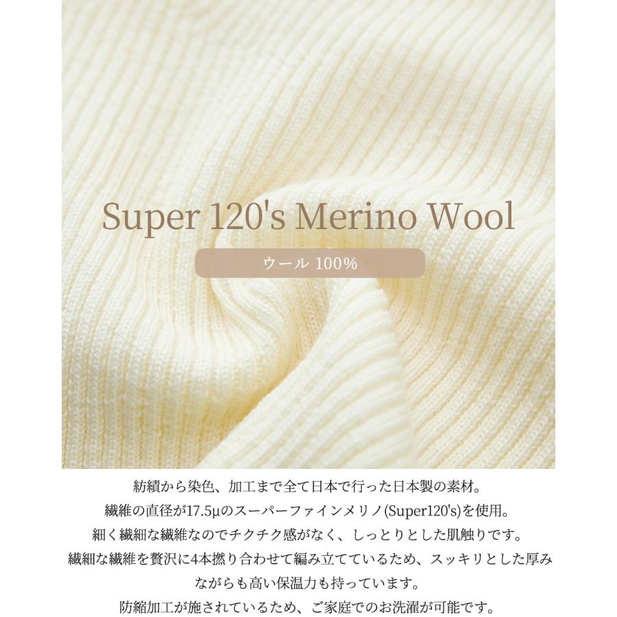 つけ襟 タートルネック メリノウール リブ ネックウォーマー 付け襟 タートル ハイネック マフラー スヌード スタンドカラー 冬 秋 春 レディース 付け衿 |  | 05